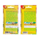 Семена Баклажан "Пучковое семейство" F1, 0,1 г  - фото 2