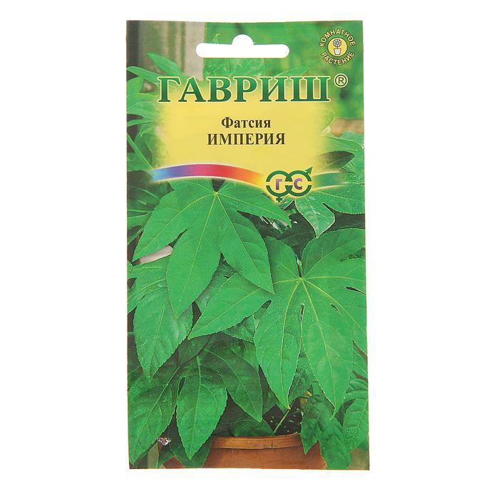 Купить Семена Комнатных