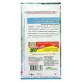 Семена Капуста "Чудо на хранение" F1, 0,3 г  - фото 2