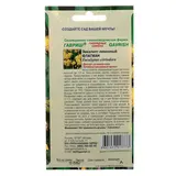 Семена комнатных цветов Эвкалипт лимонный "Флагман", Мн, 0,05 г  - фото 2