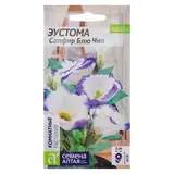 Семена цветов Эустома "Сапфир" Блю Чип, О, 5 шт.  - фото 2