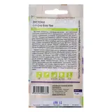 Семена цветов Эустома "Сапфир" Блю Чип, О, 5 шт. 