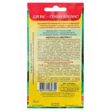 Семена Капуста белокочанная "Вестри" F1, 10 шт  - фото 2