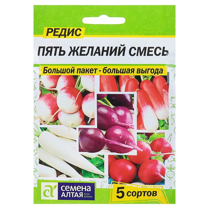 Семена Редиса На Ленте Купить