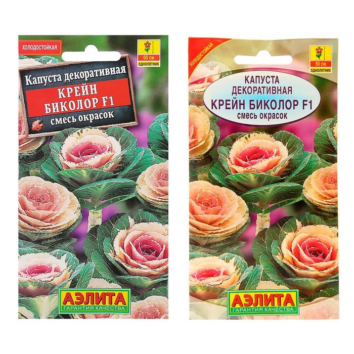 Где Купить Декоративную Капусту
