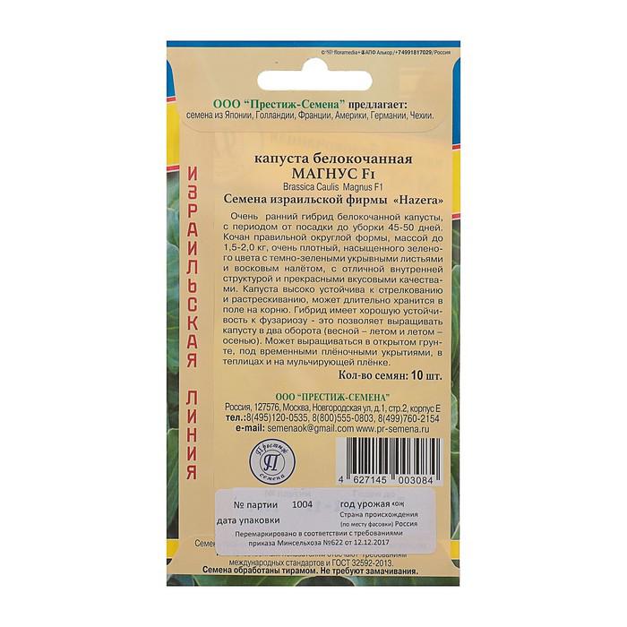 престиж даты. удобство престиж экономия престиж безопасность. престиж для обработки картофеля 20мл. хом срок ожидания. престиж от колорадского жука 60мл.