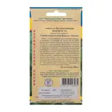 Семена Капуста белокочанная "Магнус" F1, 10 шт  - фото 2