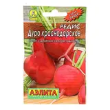 Семена Редис "Дуро Краснодарское", 3 г  - фото 2