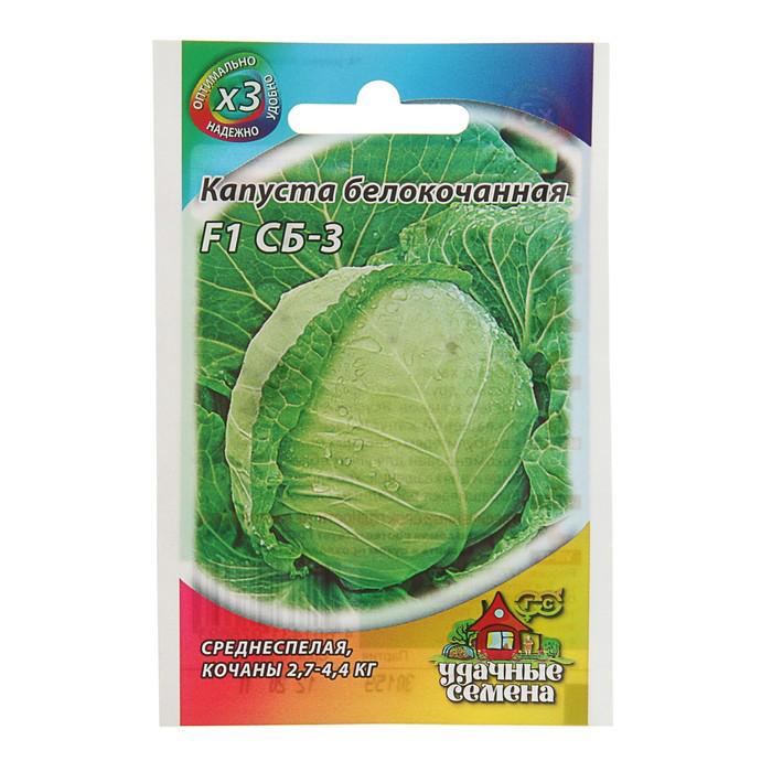 Семена Капусты Сб3 Купить