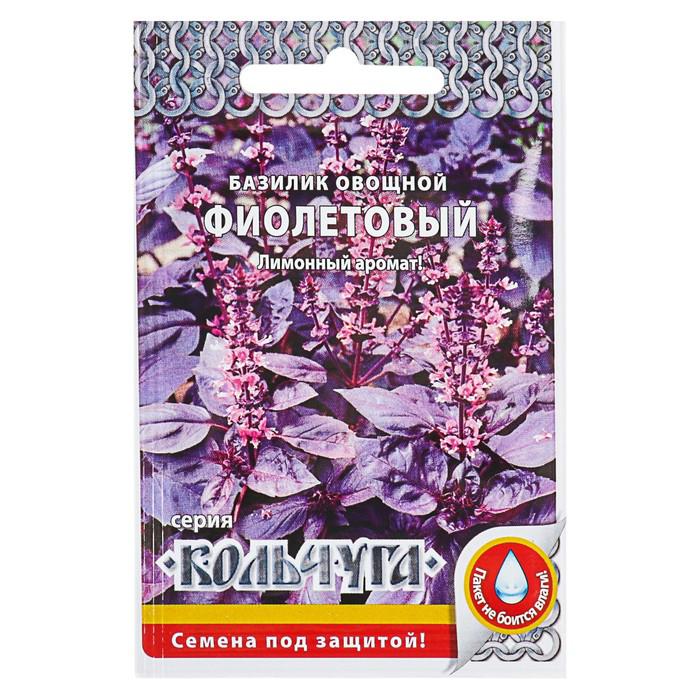 Купить Семена Базилика Фиолетового