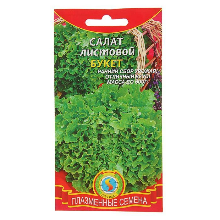 Семена Салат листовой "Букет", 0,5 г 