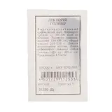 Семена Лук порей "Гулливер", Дв, 1 г 