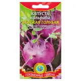 Семена Капуста Кольраби "Венская голубая", 0,5 г  - фото 2