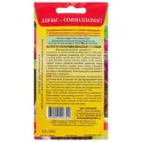 Семена Капуста Кольраби "Венская голубая", 0,5 г 