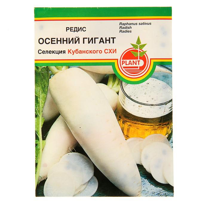 Редис осенний гигант. Осенний великан редис. редис осенний гигант когда сажать. редис осенний гигант 3 г.