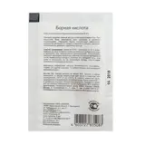 Борная кислота 10 гр.  - фото 2