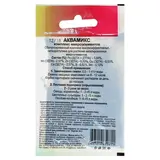 Комплекс микроэлементов "Аквамикс", 5 г  - фото 2