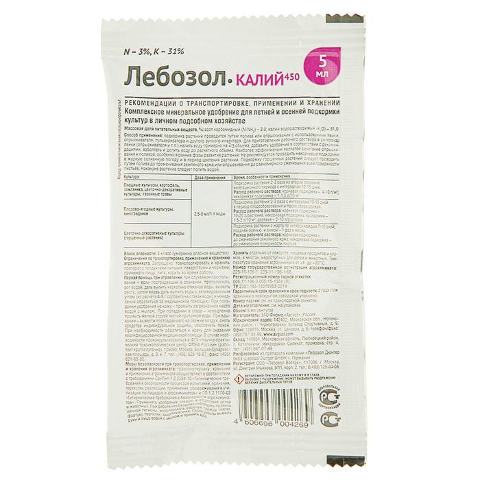 калия хлорид 100 мл в ампулах. калий хлор ампула 5 мл. калия хлорид 100 мг/мл. (конц. калий в ампулах инструкция по применению.