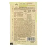 Регулятор роста растений "Корневин", пакет, 10 г  - фото 2