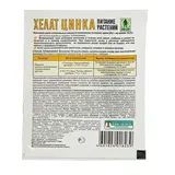 Микроудобрения Хелат цинка 10 гр 