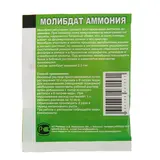 Микро-Удобрение Молибдат аммония 10 г  - фото 2