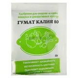 Удобрение гумат калия 80, 50 гр 