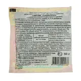 Удобрение мягкое Фиалка-Герань Гуми-ОМИ, порошок, 50г  - фото 2