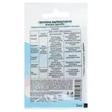 Удобрение минеральное Селитра кальциевая, 20 г  - фото 2