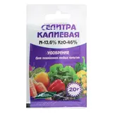 Удобрение минеральное Селитра калиевая, 20 г 