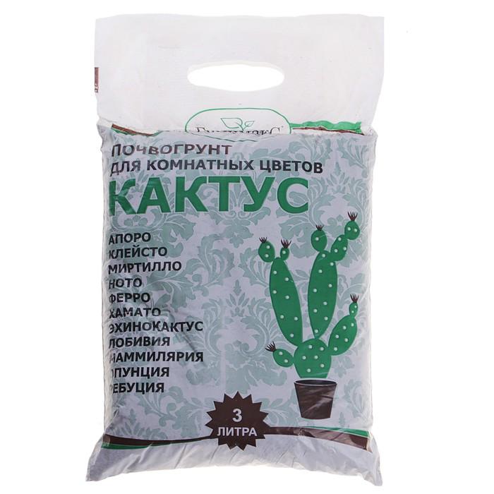 Почвогрунт для кактусов 3 л (1,8 кг) "Гумимакс" 