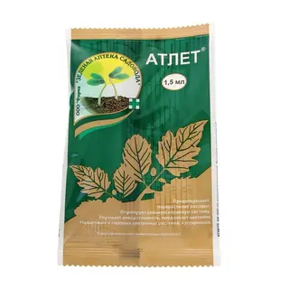 Регулятор роста растений Атлет ампула 1,5 мл
