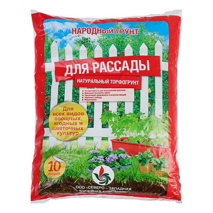 Грунт для рассады 10 л. Грунт для рассады 10 л. (параньга). Грунт селигер-агро чудо-грядка для рассады 10 л. Садовый грунт микропарник 10л нов-агро.