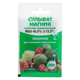 Удобрение минеральное Сульфат магния (магний сернокислый), 20 г  - фото 2