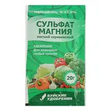 Удобрение минеральное Сульфат магния (магний сернокислый), 20 г  - фото 3