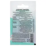 Удобрение минеральное Сульфат магния (магний сернокислый), 20 г 