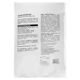 Удобрение минеральное БиоМастер Хлористый калий, гум., 1 кг  - фото 2