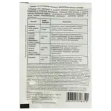 Удобрение гумат калия сухой, 10 гр  - фото 2