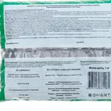 Удобрение минеральное Диаммонийфосфат (Суперфосфат двойной), 1 кг 