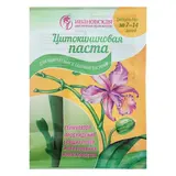 Паста цитокинов для орхидей, 1,5 мл. 