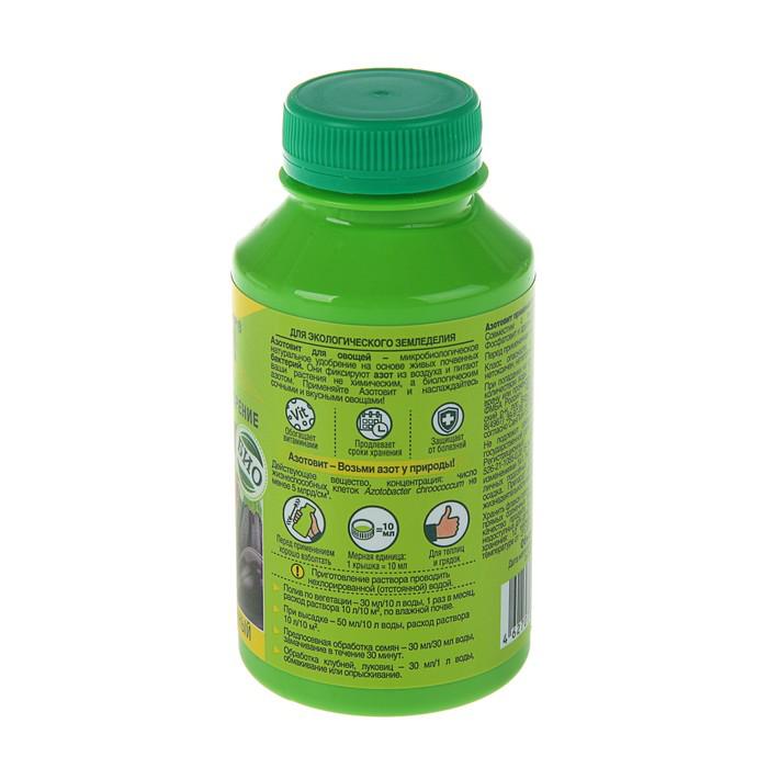 Удобрение Азотовит для овощей, концентрированное, бутылка ПЭТ, 0,22 л 