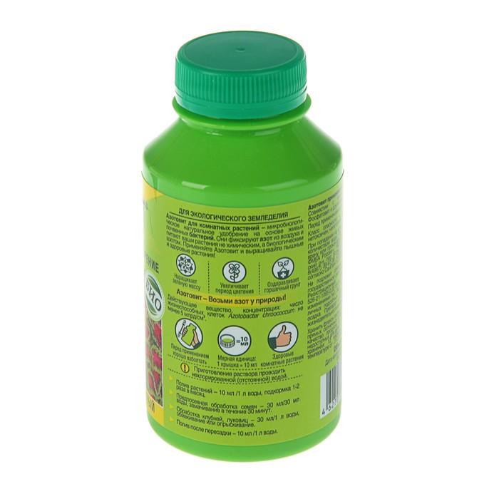 Удобрение Азотовит для комнатных растений, концентрированное, бутылка ПЭТ, 0,22 л 