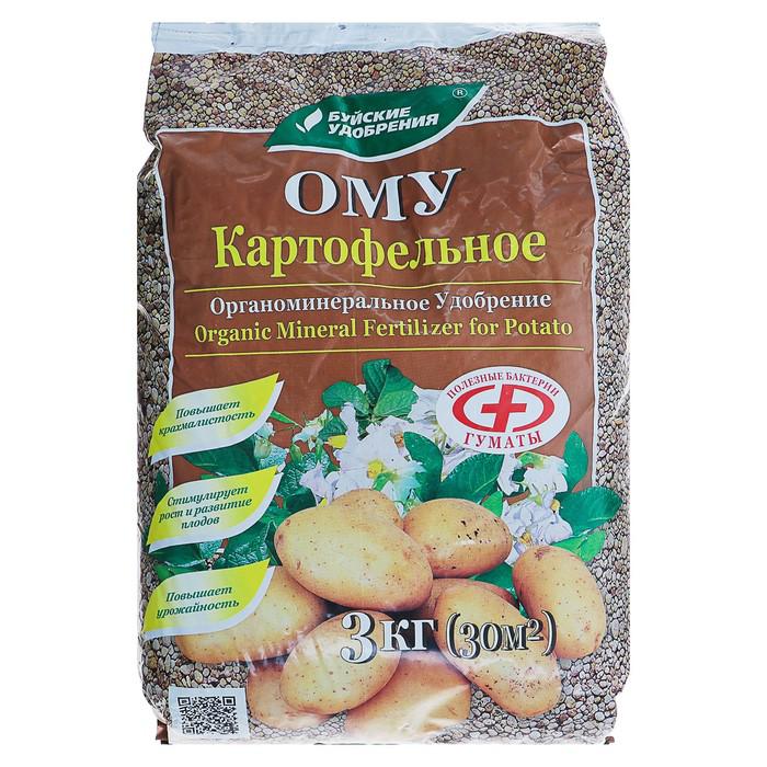 Удобрение органоминеральное картофельное, 3 кг 