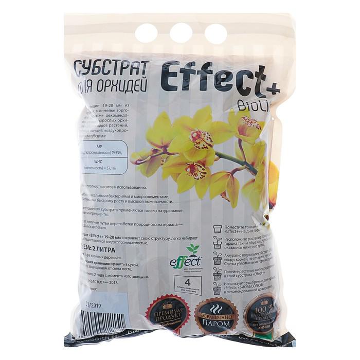 Субстрат для орхидей Effect Bio line 19-28 мм, 2 л 
