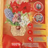 Субстрат минеральный цеолит, 2,5 л, влагосберегающий для луковичных растений, ZEOFLORA  - фото 4
