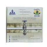 Лента для обогрева трубопровода, L = 4 м, терморегулятор +3...+13 °С, «Садовый эксперт» 