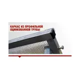 Парник «Парниша», 2,1 × 1 × 1,18 м, с поликарбонатом  - фото 3