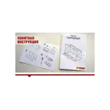 Парник «Парниша», 2,1 × 1 × 1,18 м, с поликарбонатом  - фото 2