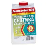 Очиститель для септика и выгребной ямы Доктор Робик 509, 798 мл.  - фото 3