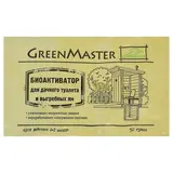 Биоактиватор для дачных туалетов Greenmaster, 50 г  - фото 2