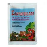 Биоактиватор для компоста "Компостелло" 70 гр 